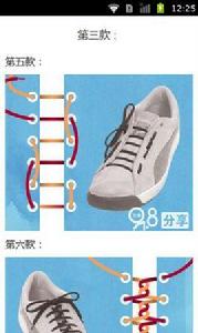 超個性繫鞋帶方法 超個性繫鞋帶方法