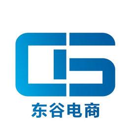 郴州東谷電子商務產業園有限公司 郴州東谷電子商務產業園有限公司