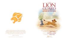 《鐵衛雄獅》同人繪本