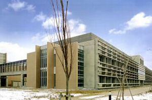 秋田縣立大學 秋田縣立大學