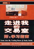 走進我的交易寶