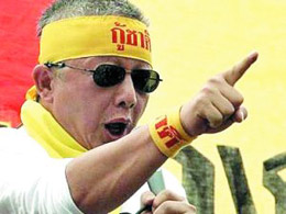 桑滴·林通坤 桑滴·林通坤