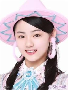 徐真[SNH48成員]