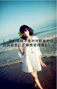 丟了微笑,要怎么偽裝 丟了微笑,要怎么偽裝