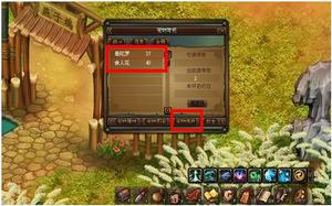 《江湖》[遊戲]