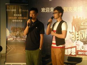 非同凡響 余文樂