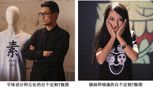 自個網推薦設計師