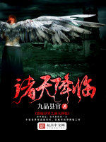恐怖世界之諸天降臨 恐怖世界之諸天降臨