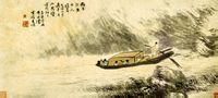 清任伯年赤壁夜遊圖 清任伯年赤壁夜遊圖