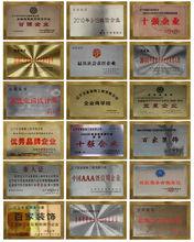 遼寧百家裝飾工程有限公司