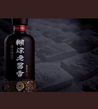 十年糊塗老醬香