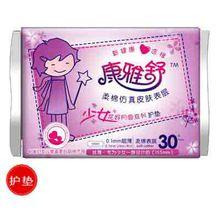 少女優雅裝護墊