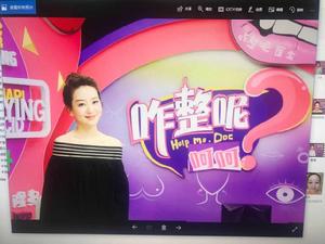 咋整呢呵呵 咋整呢呵呵