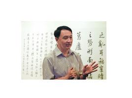 王明明[國務院參事室原副主任、畫家]