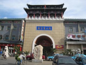 天津食品街 天津食品街