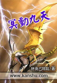 冥動九天 冥動九天