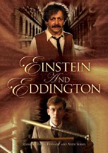 《愛因斯坦與愛丁頓》