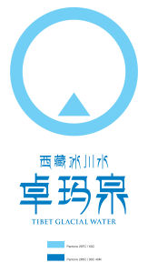 卓瑪泉西藏冰川水 卓瑪泉西藏冰川水
