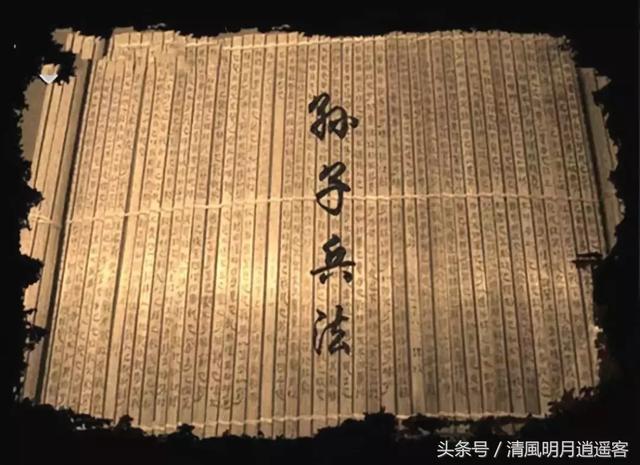 諜戰聖經《孫子兵法·用間篇》,古今套用屢試不爽