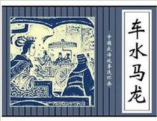 明德皇后（左）