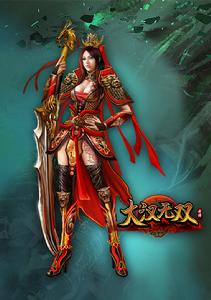 大漢無雙 大漢無雙