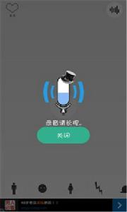 變聲神器 變聲神器