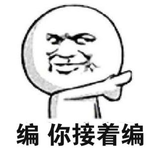 開局一張圖 開局一張圖