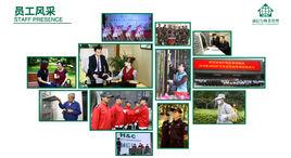 誠信行物業管理有限公司