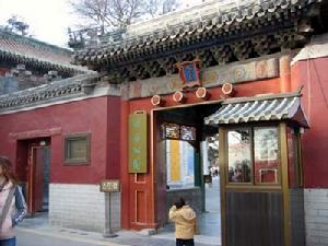 山東電子職業技術學院