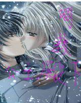 調教,公主殿下 調教,公主殿下