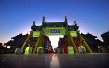 水城[江北水城——聊城]