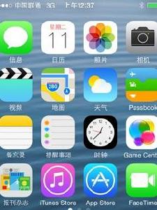 iOS 7界面