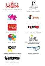 國際評審委員會