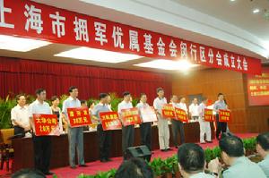 閔行區民政局 閔行區民政局