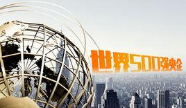 中汽高安森澤汽車商貿物流產業園 中汽高安森澤汽車商貿物流產業園