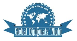 全球外交官中國文化之夜 全球外交官中國文化之夜