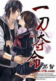 17K小說網作品品讀