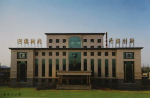 河北迎新玻璃集團