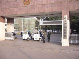山東省第二監獄 山東省第二監獄