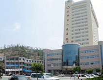 延安市中醫院 延安市中醫院