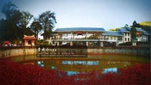 永泰青雲山風景名勝區