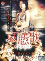 《哀憑歌》 《哀憑歌》