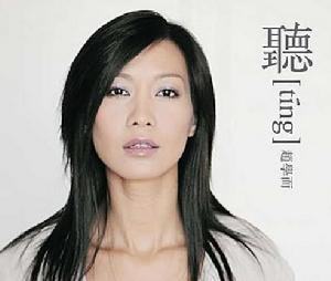 手語[趙學而歌曲]