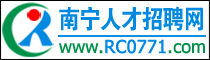 南寧人才招聘網LOGO