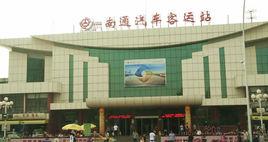 南通長途汽車站 南通長途汽車站