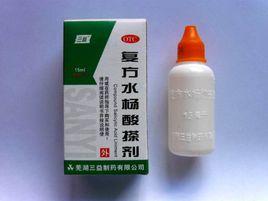 水楊酸搽劑 水楊酸搽劑