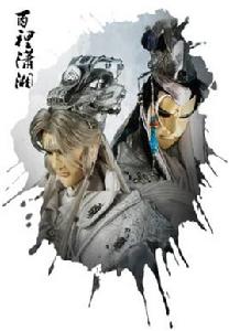 百里瀟湘 百里瀟湘