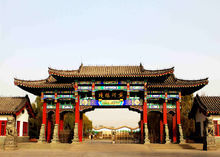 濟南百里黃河風景區