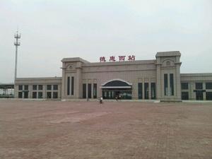 德惠西站 德惠西站
