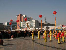 青海省海東市[青海省地級市]